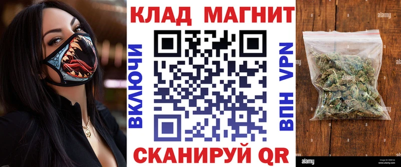 Магазин наркотиков Гулькевичи Канабис КОКАИН A PVP ГАШИШ