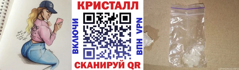 наркота  Гулькевичи  мега ссылка  АМФЕТАМИН VHQ 