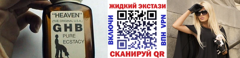 БУТИРАТ оксана  купить   KRAKEN ССЫЛКА  Гулькевичи 