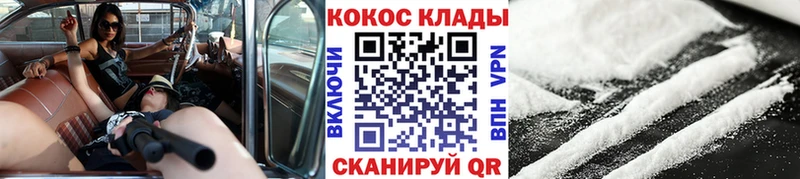 Кокаин Эквадор  Гулькевичи 