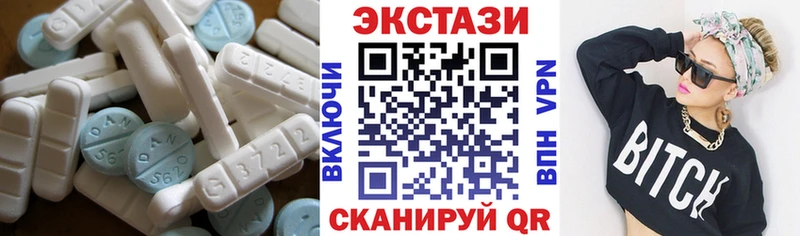 Ecstasy круглые  купить наркотики цена  Гулькевичи 