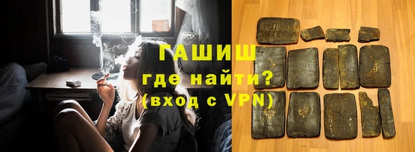 mdpv Армянск