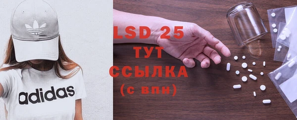 COCAINE Аркадак