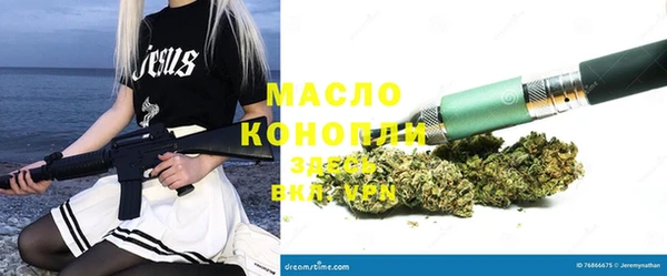 COCAINE Аркадак