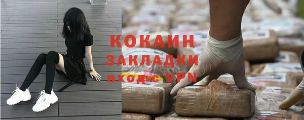 mdpv Армянск