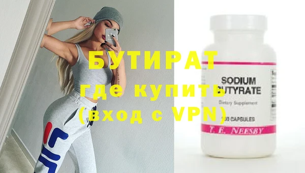 apvp Балахна