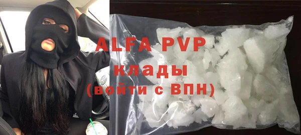 COCAINE Аркадак