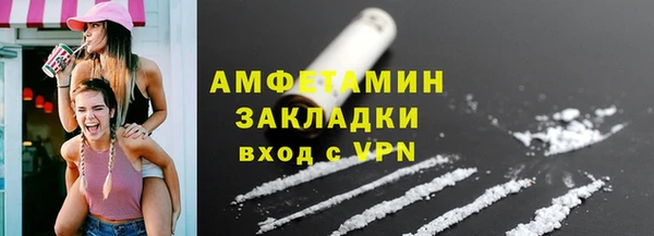 apvp Балахна