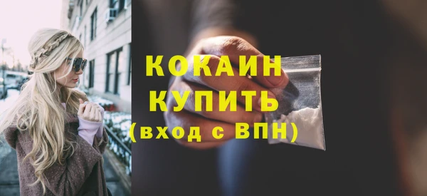 mdpv Армянск
