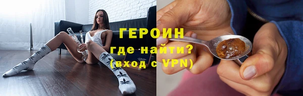 mdpv Армянск