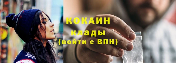 mdpv Армянск