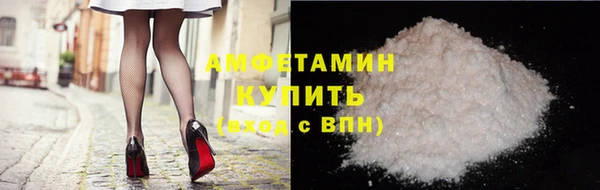 MDMA Premium VHQ Арсеньев