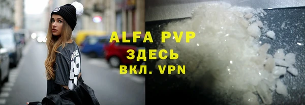 MESCALINE Тавда
