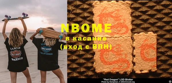 MDMA Premium VHQ Арсеньев