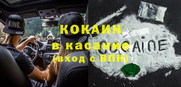 MDMA Premium VHQ Арсеньев