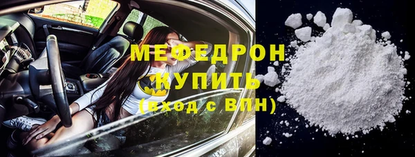 COCAINE Аркадак