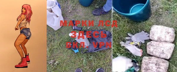 гашишное масло Тайга
