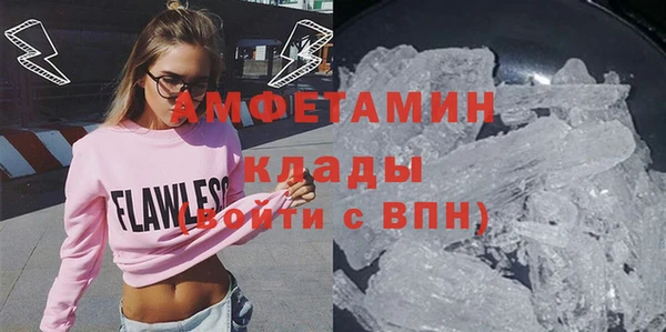 MDMA Premium VHQ Арсеньев