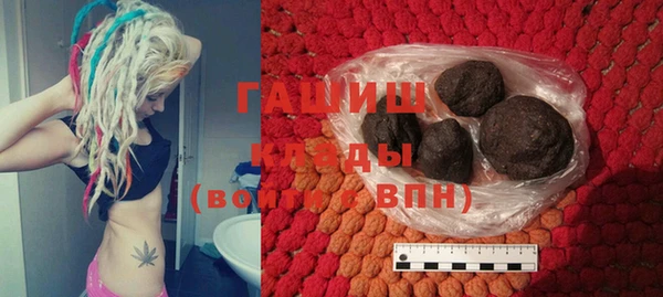 MDMA Premium VHQ Арсеньев