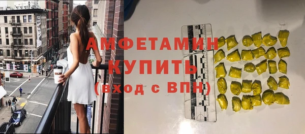 COCAINE Аркадак