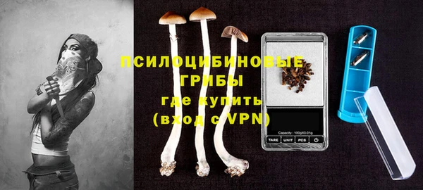 MDMA Premium VHQ Арсеньев
