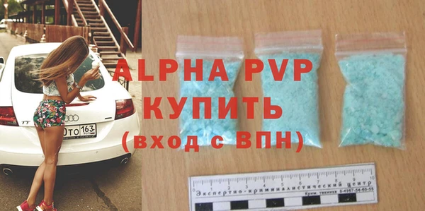 mdpv Армянск