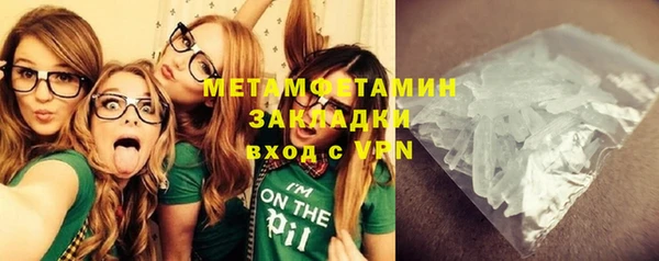 mdpv Армянск