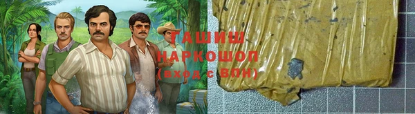 MDMA Premium VHQ Арсеньев