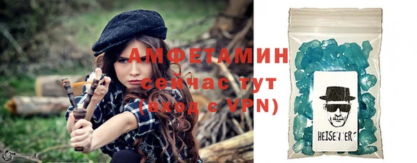MDMA Premium VHQ Арсеньев