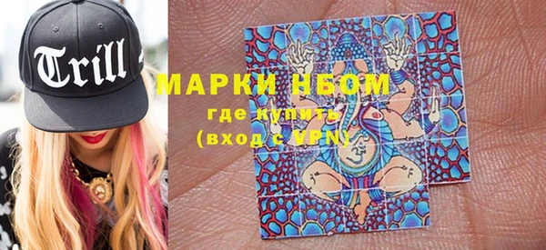MDMA Premium VHQ Арсеньев