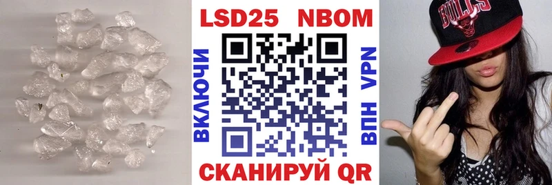 Лсд 25 экстази кислота Гулькевичи