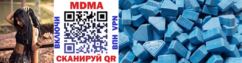 MDMA кристаллы  дарнет шоп  Гулькевичи 