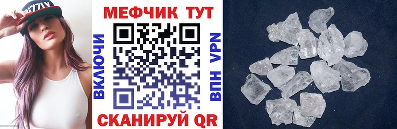 наркота  Гулькевичи  Меф 4 MMC 