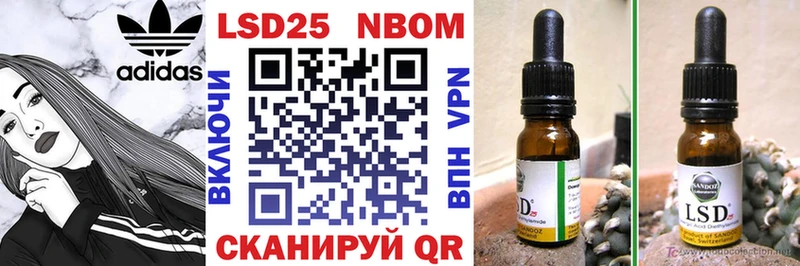 Марки N-bome 1,5мг  Гулькевичи 