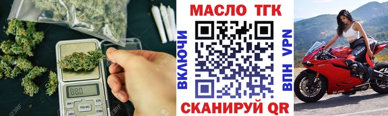 Дистиллят ТГК Wax  Гулькевичи 