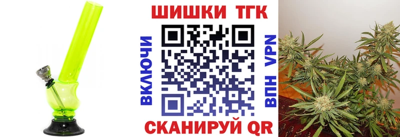 где купить   Гулькевичи  Шишки марихуана марихуана 